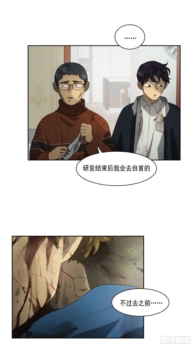 第三十四话下-第69话