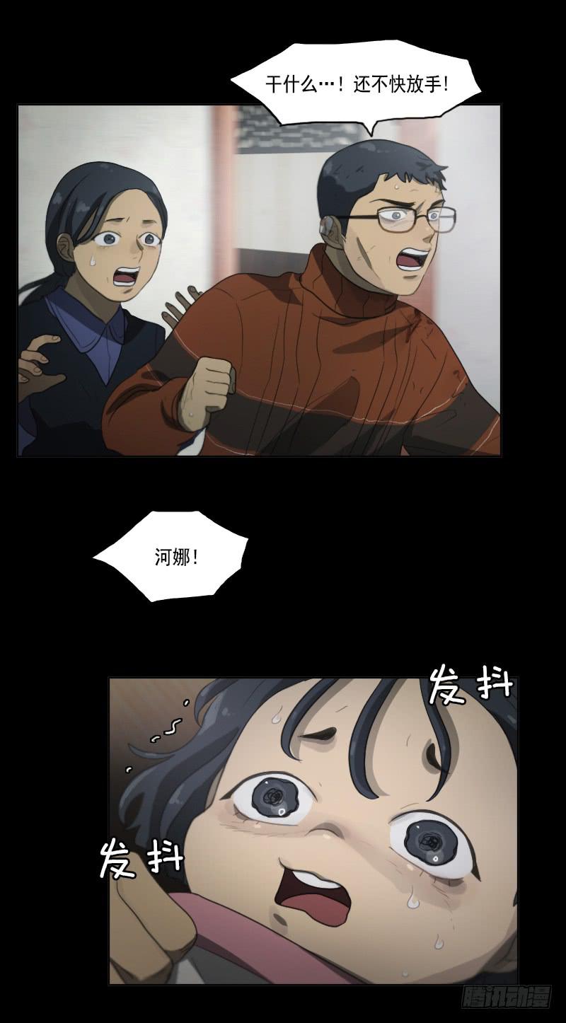 第三十四话下-第69话