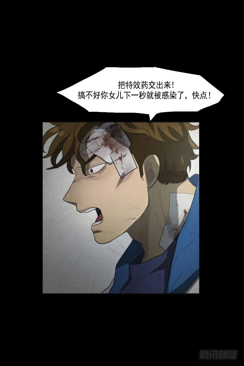 第三十四话下-第69话