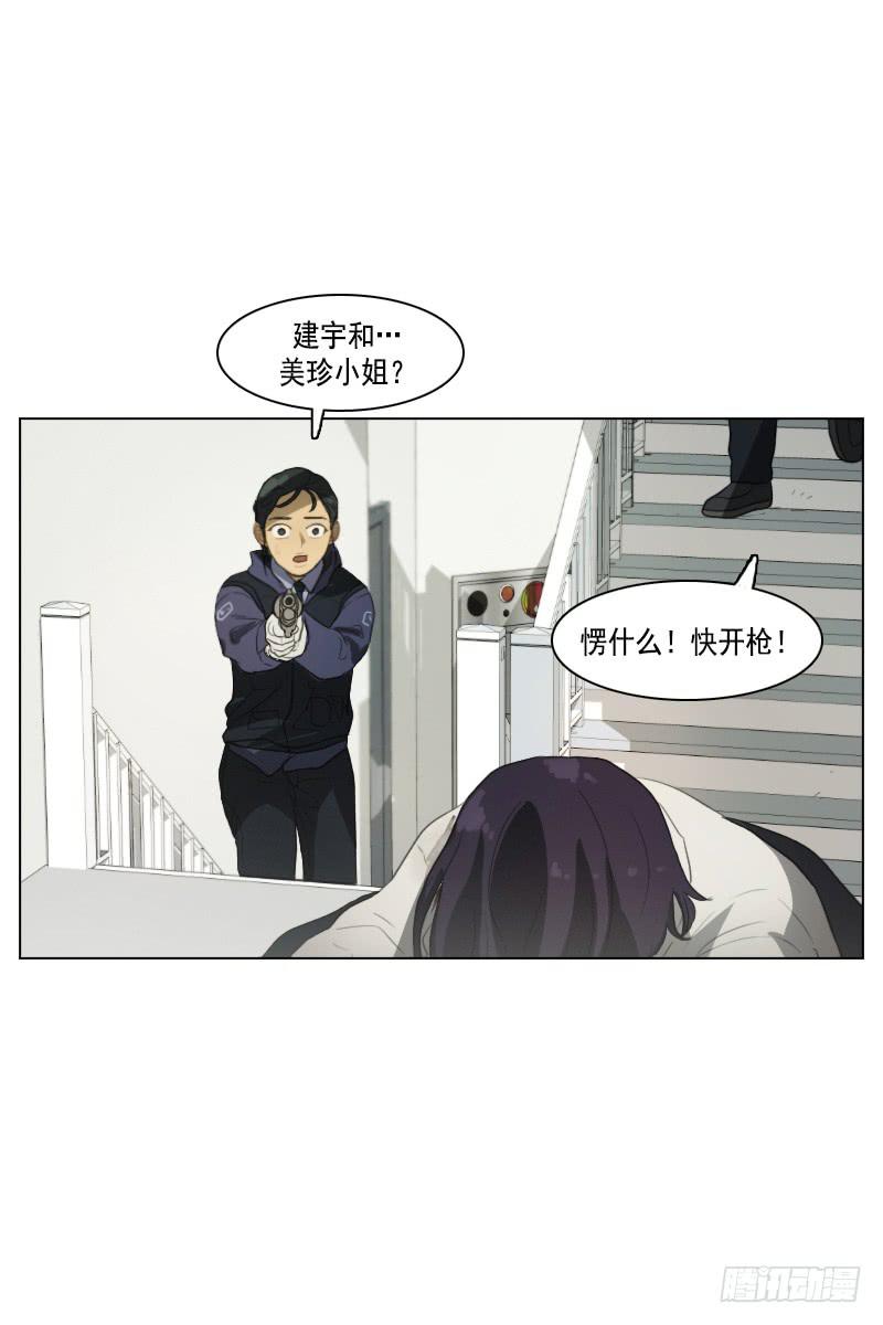 第三十五话下-第71话