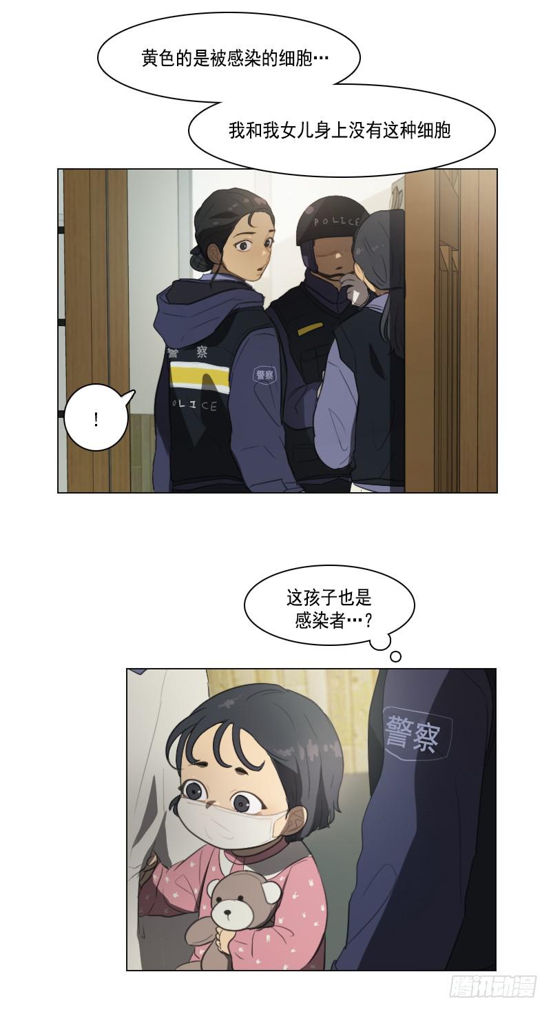 第三十六话下-第73话