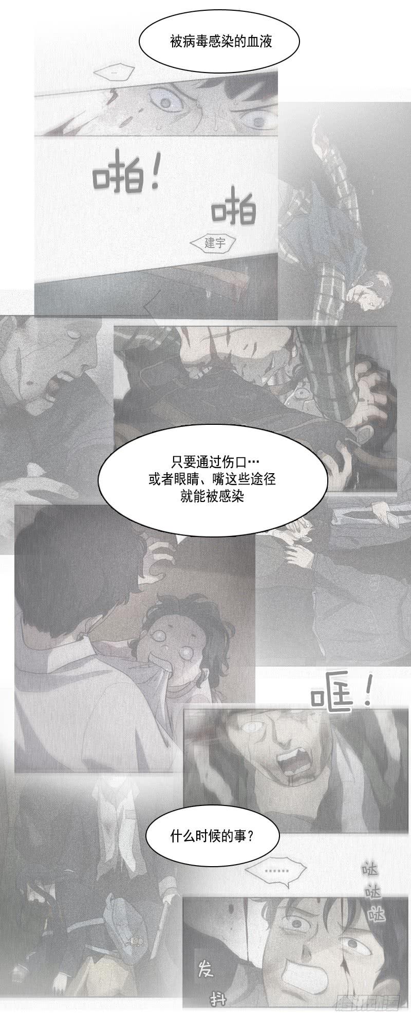 第三十六话下-第73话