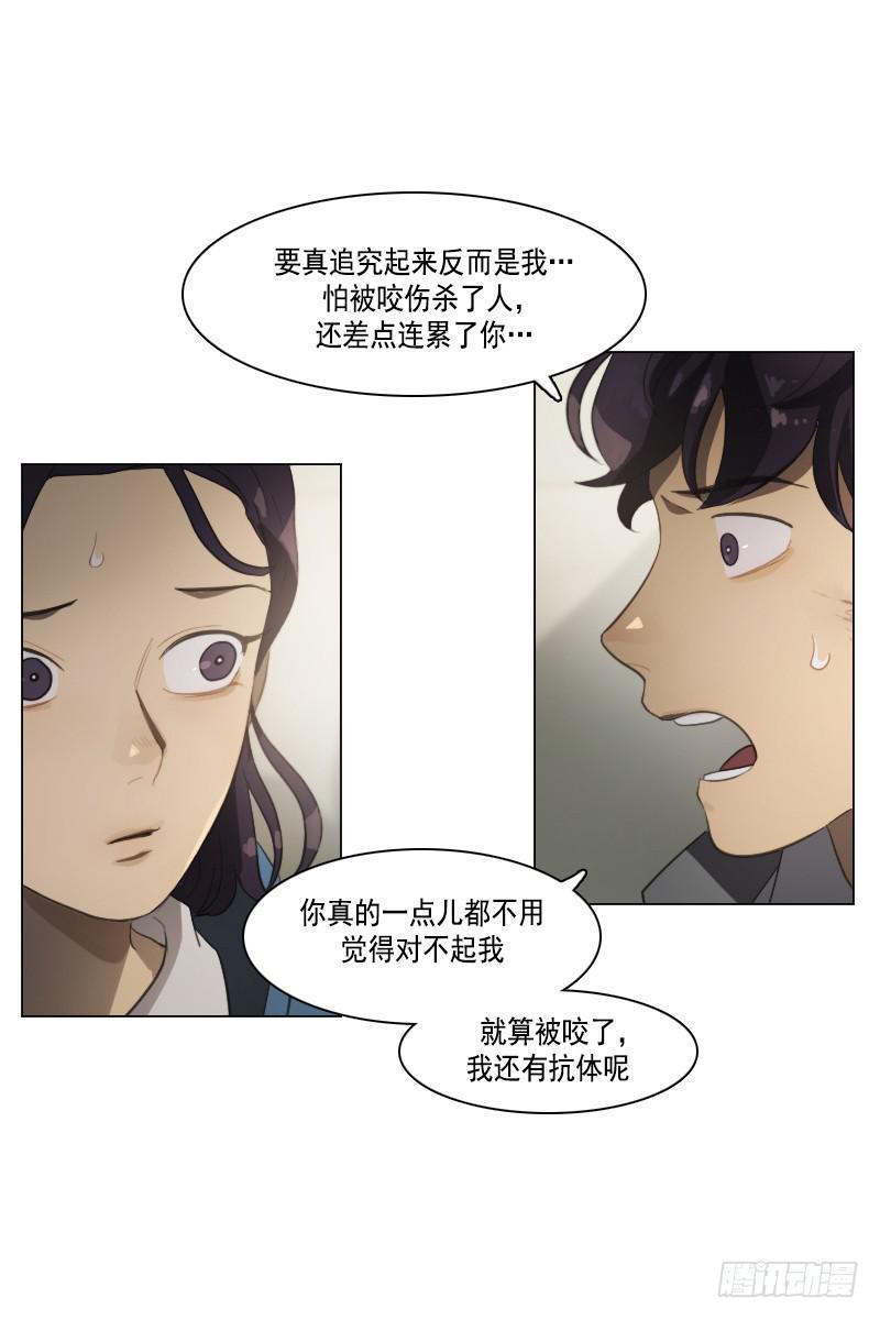 第三十六话下-第73话