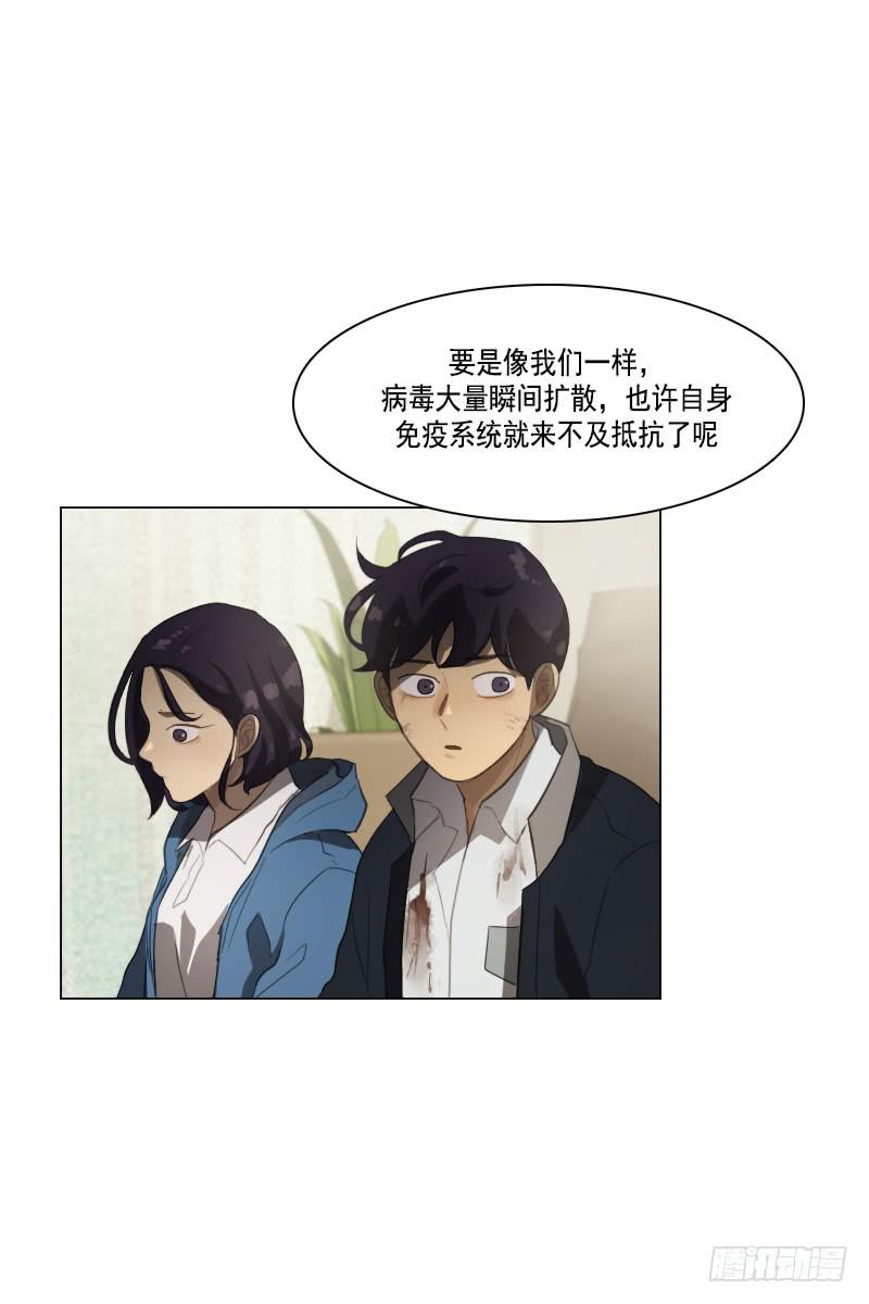 第三十六话下-第73话