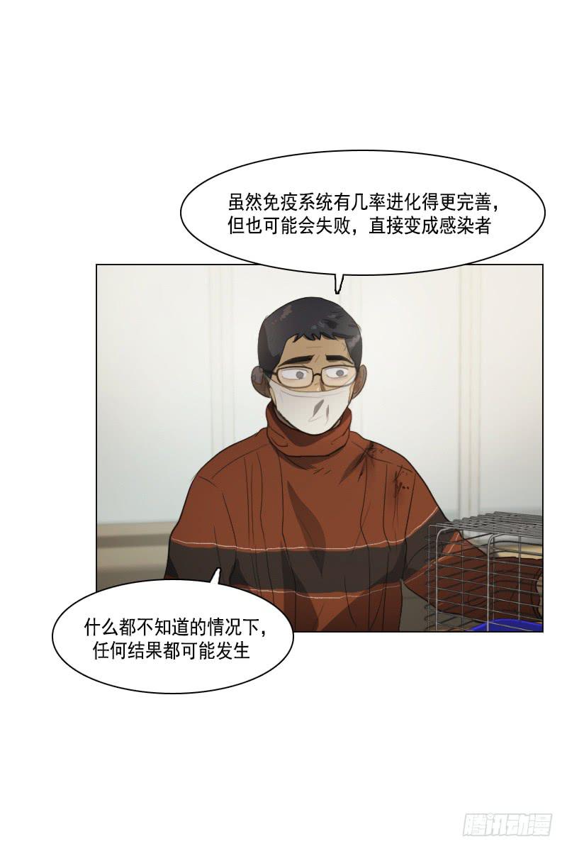 第三十六话下-第73话