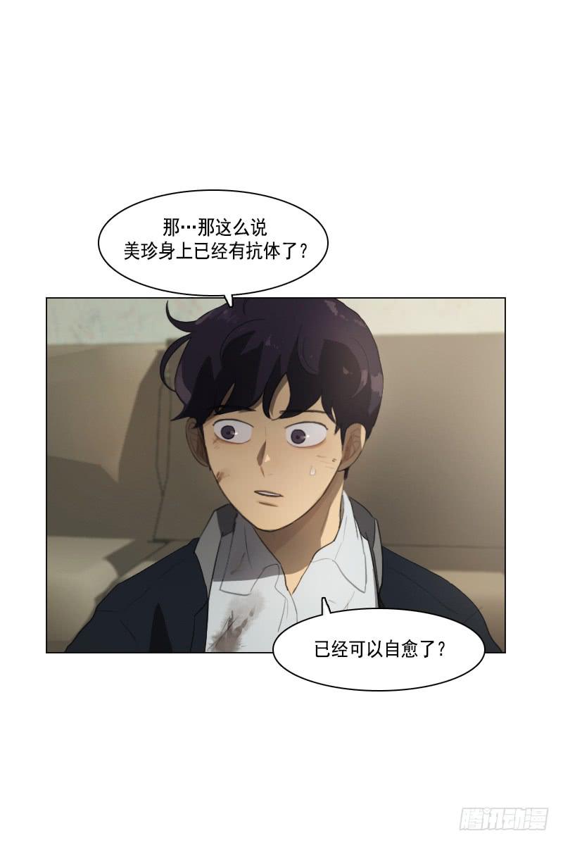 第三十六话下-第73话