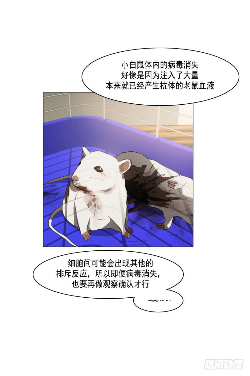 第三十六话下-第73话