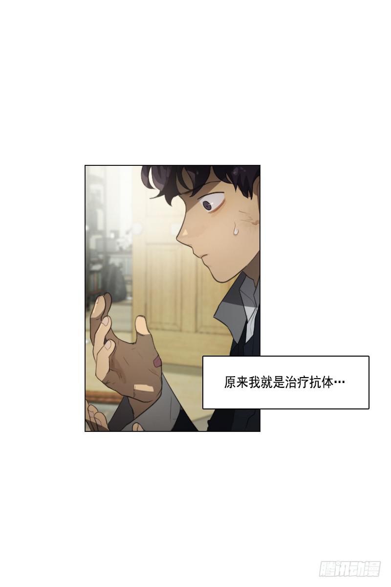第三十六话下-第73话