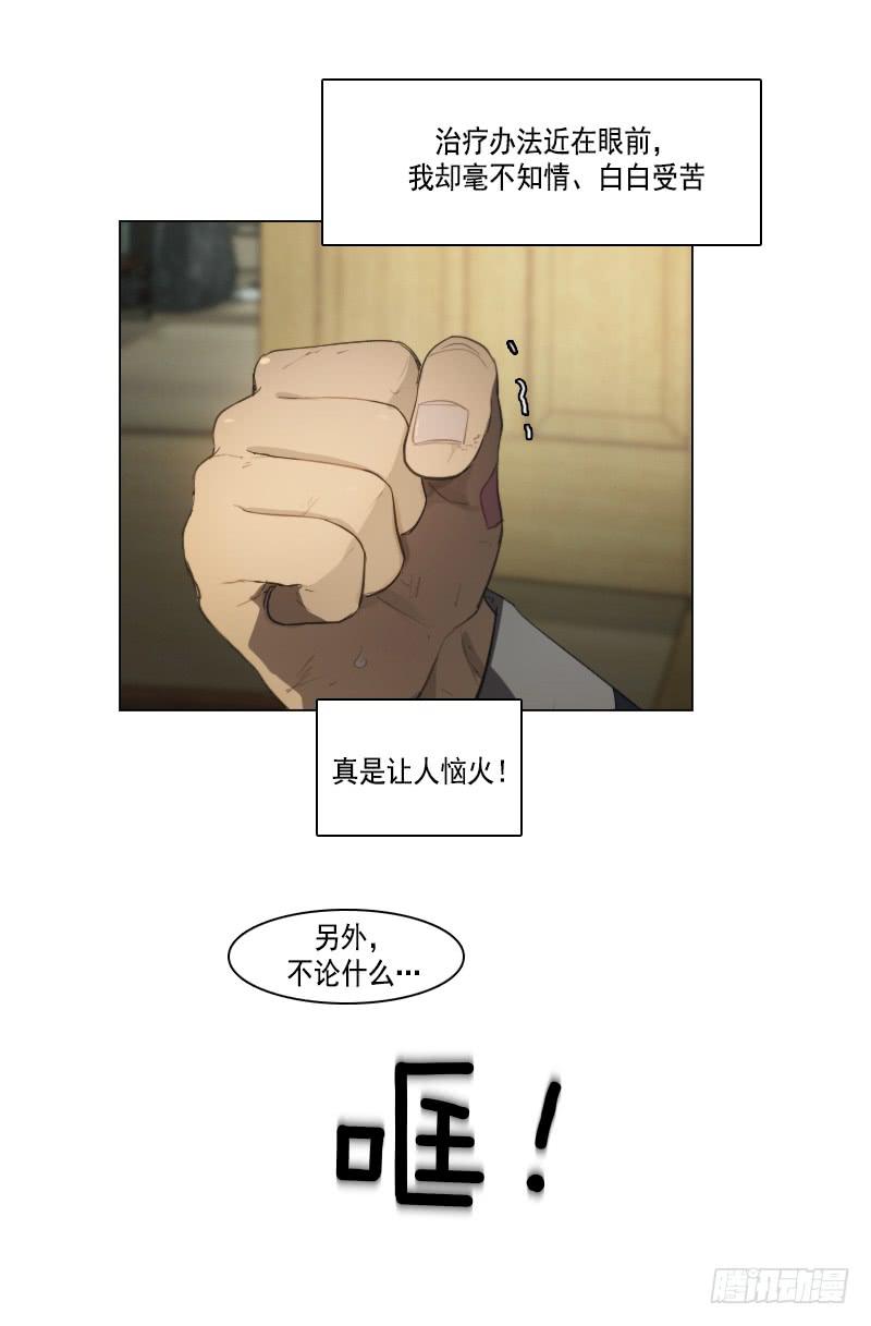 第三十六话下-第73话