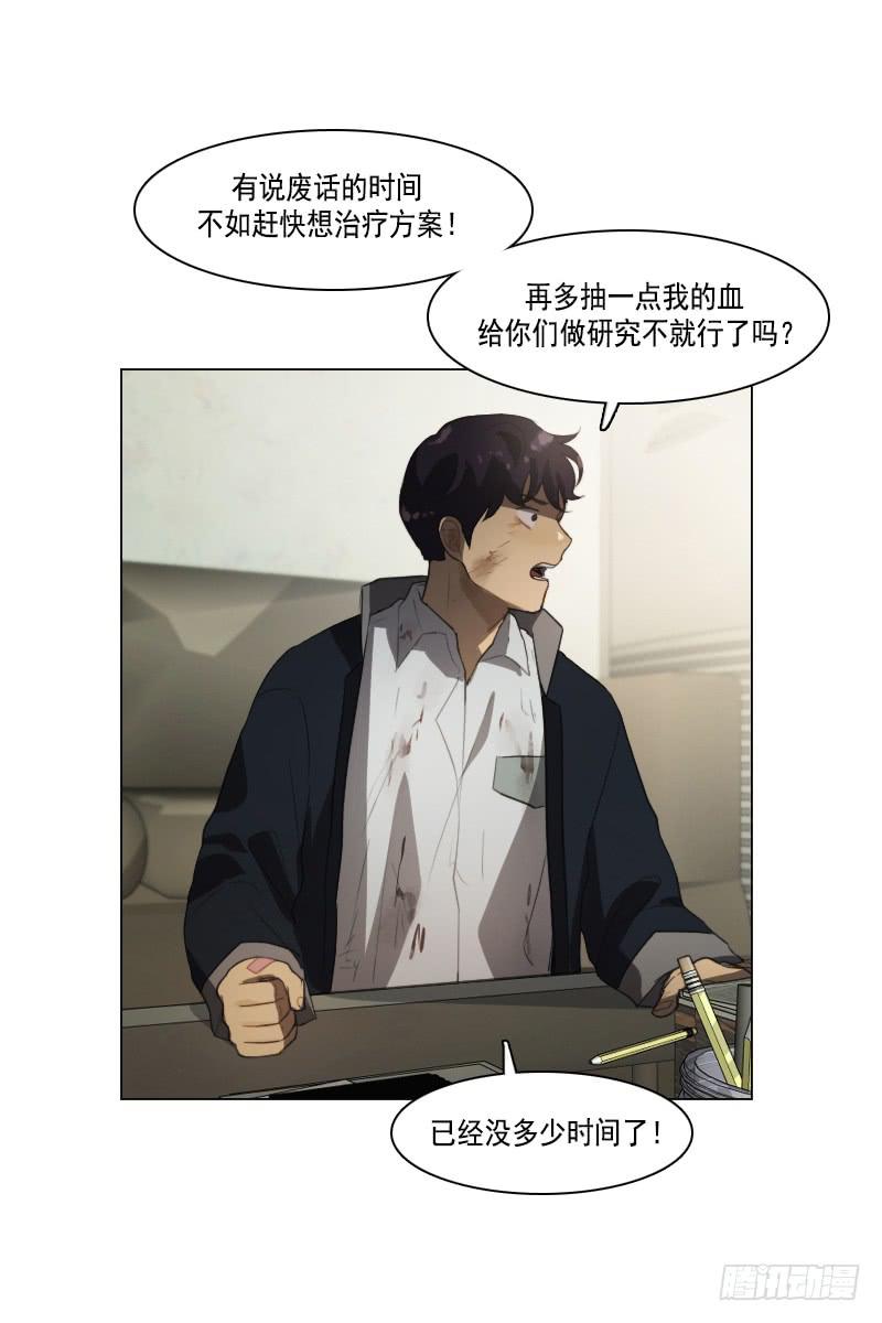 第三十六话下-第73话