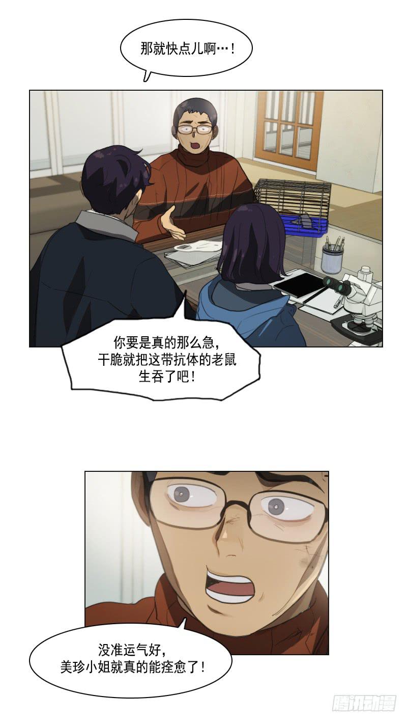 第三十六话下-第73话