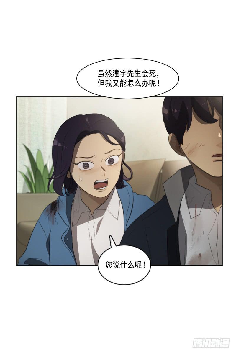 第三十六话下-第73话