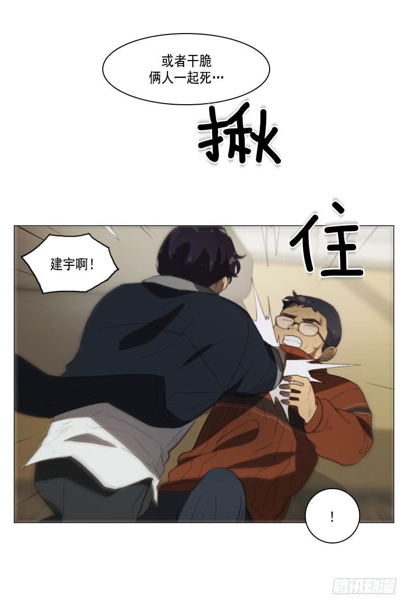 第三十六话下-第73话