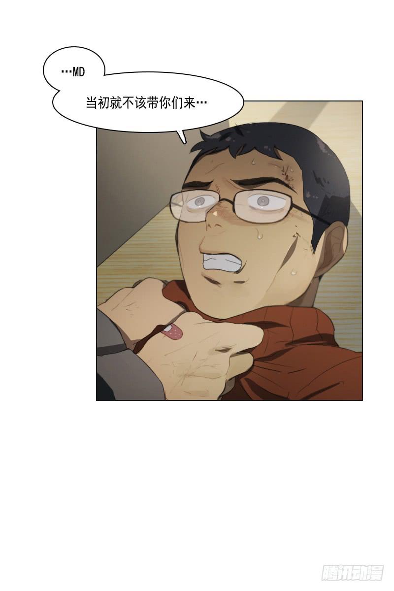 第三十六话下-第73话