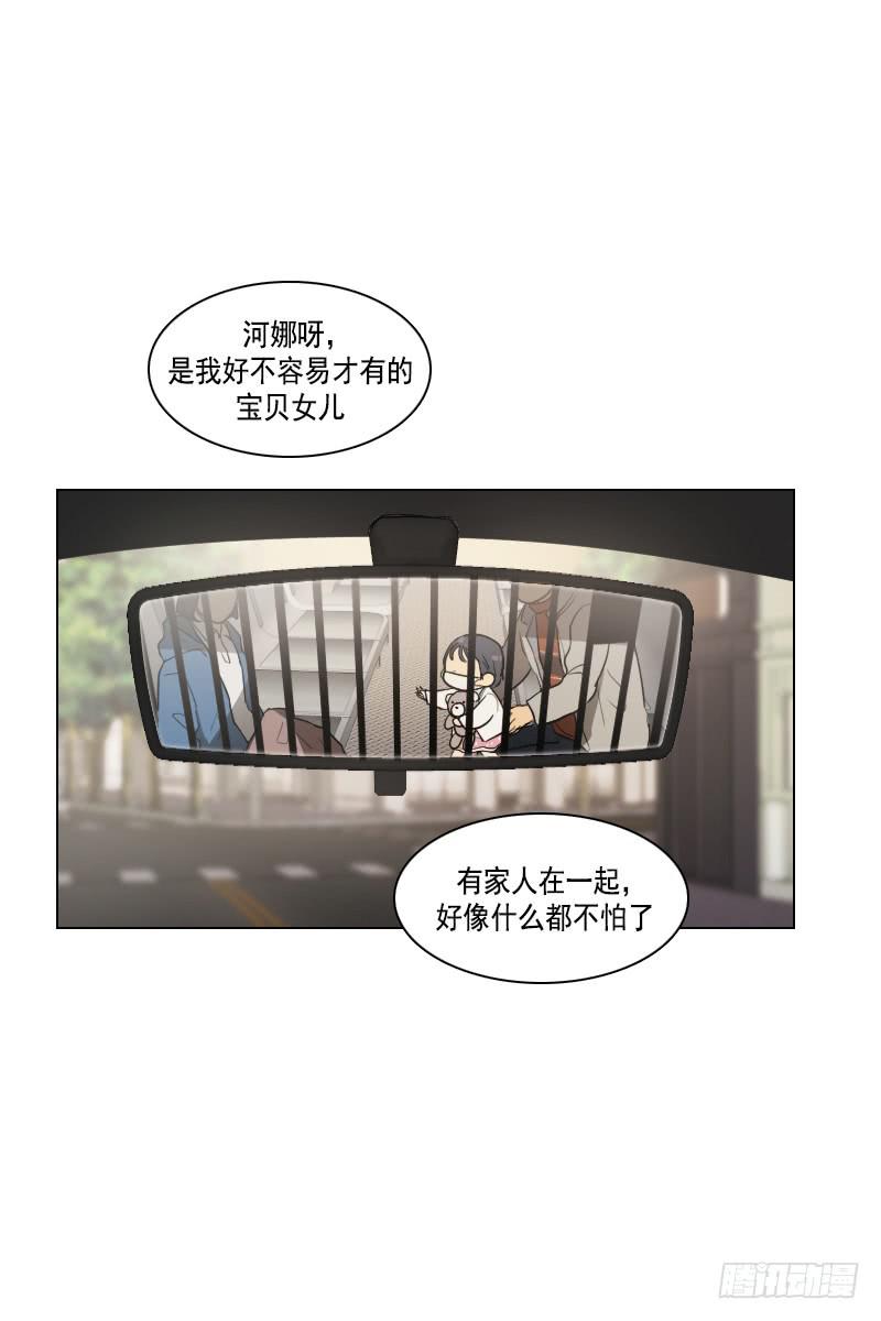 第三十七话下-第75话