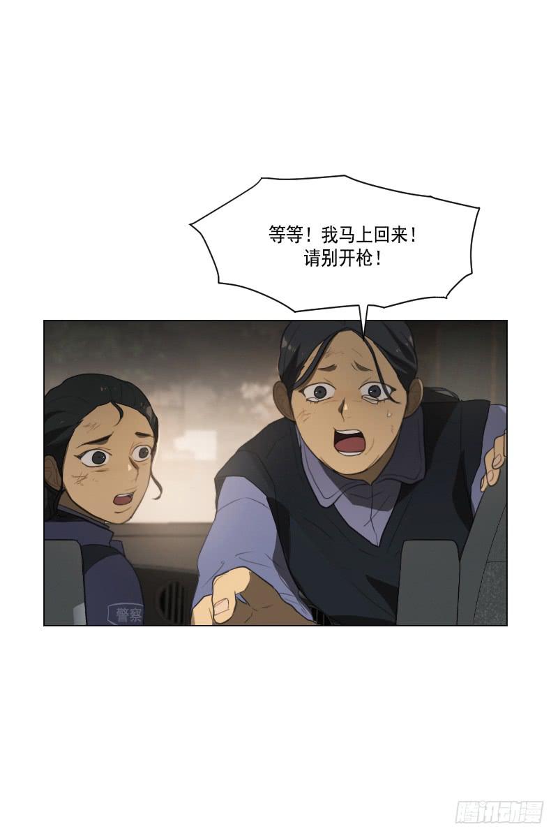 第三十八话下-第77话