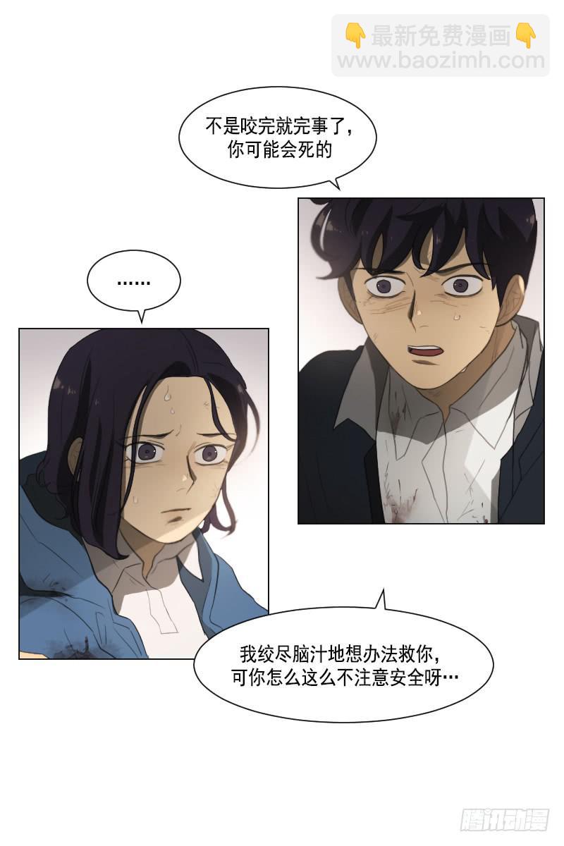 第三十八话下-第77话