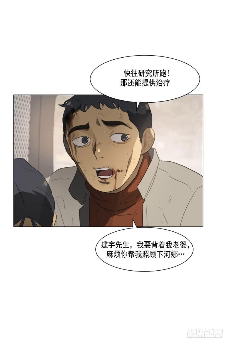 第三十八话下-第77话