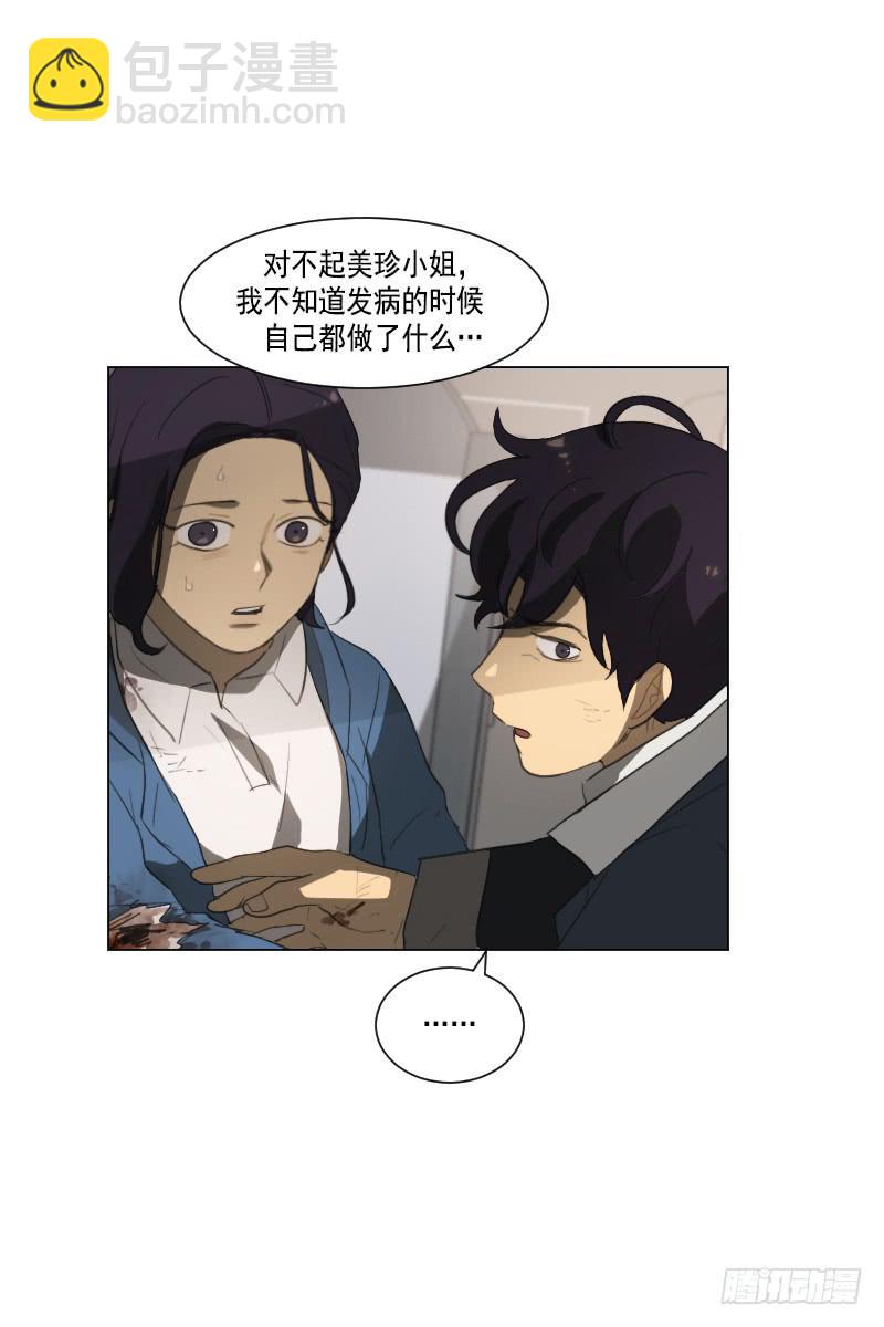 第三十八话下-第77话