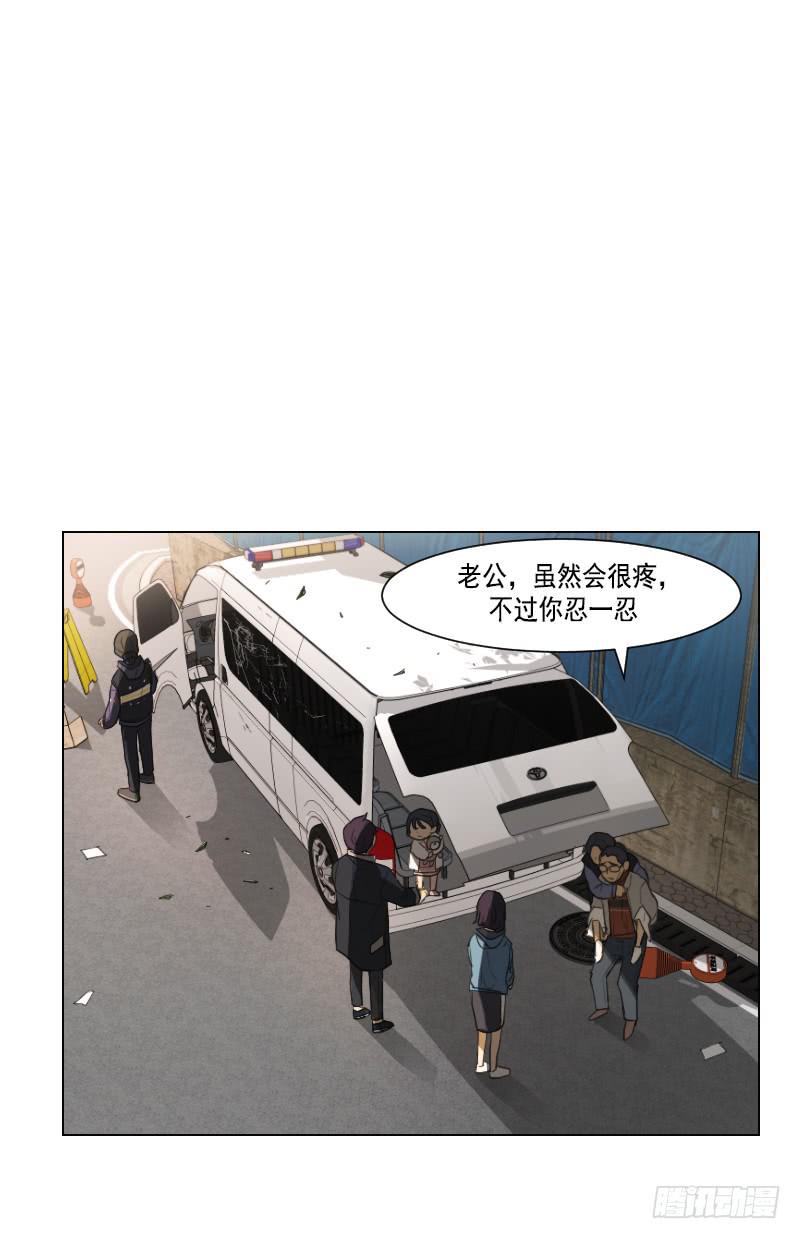 第三十八话下-第77话