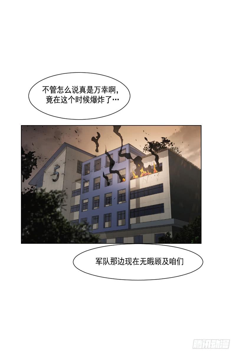 第三十八话下-第77话