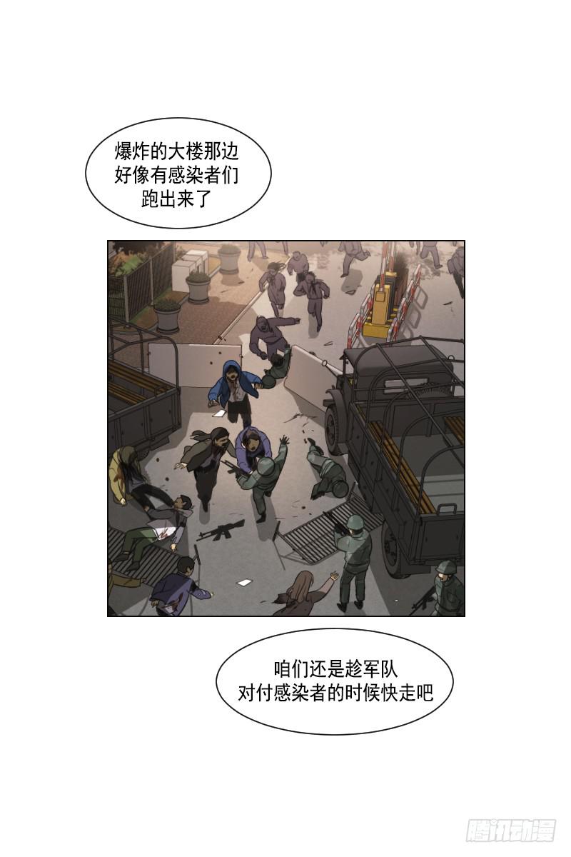 第三十八话下-第77话