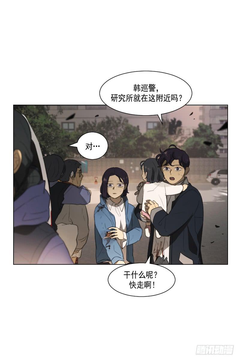 第三十八话下-第77话