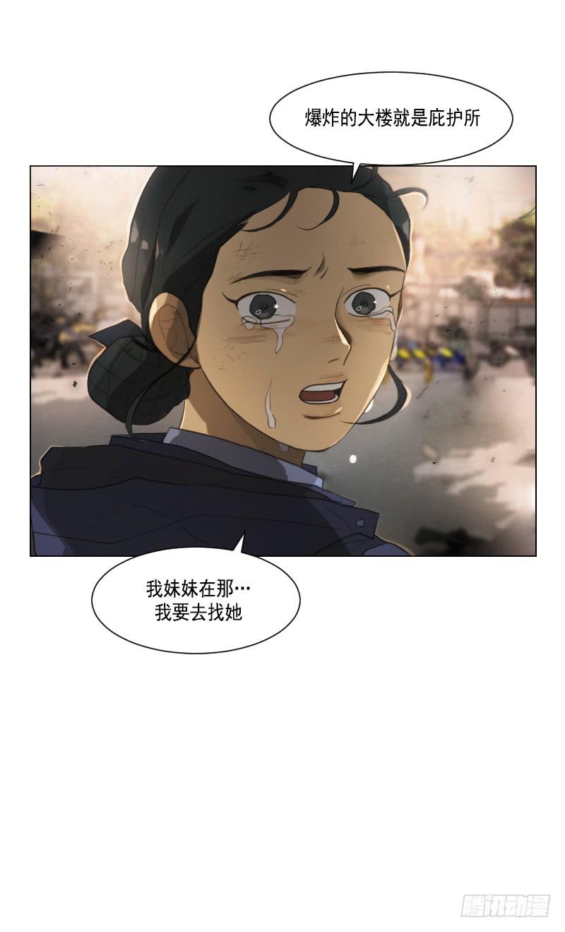 第三十八话下-第77话