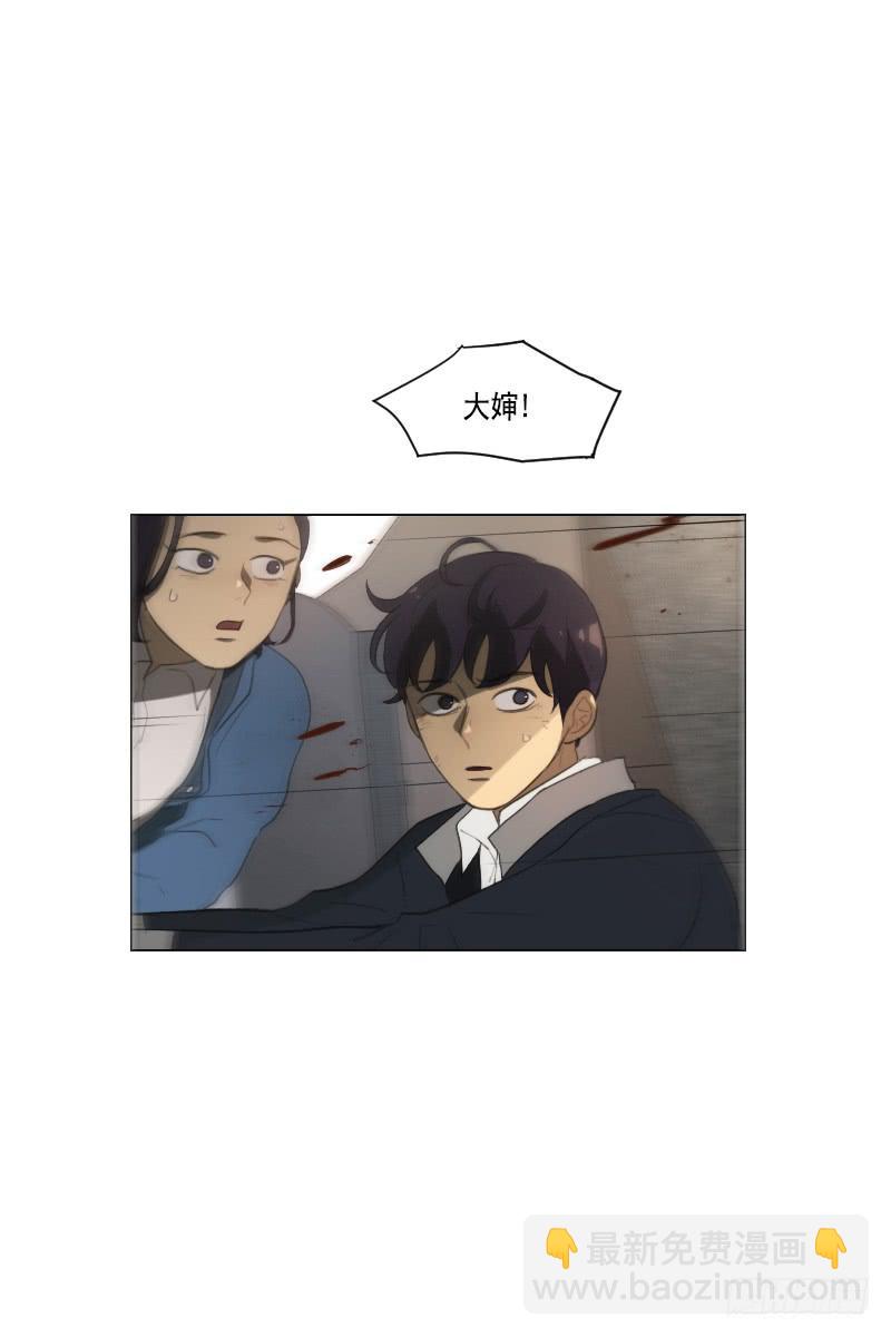 第三十八话下-第77话