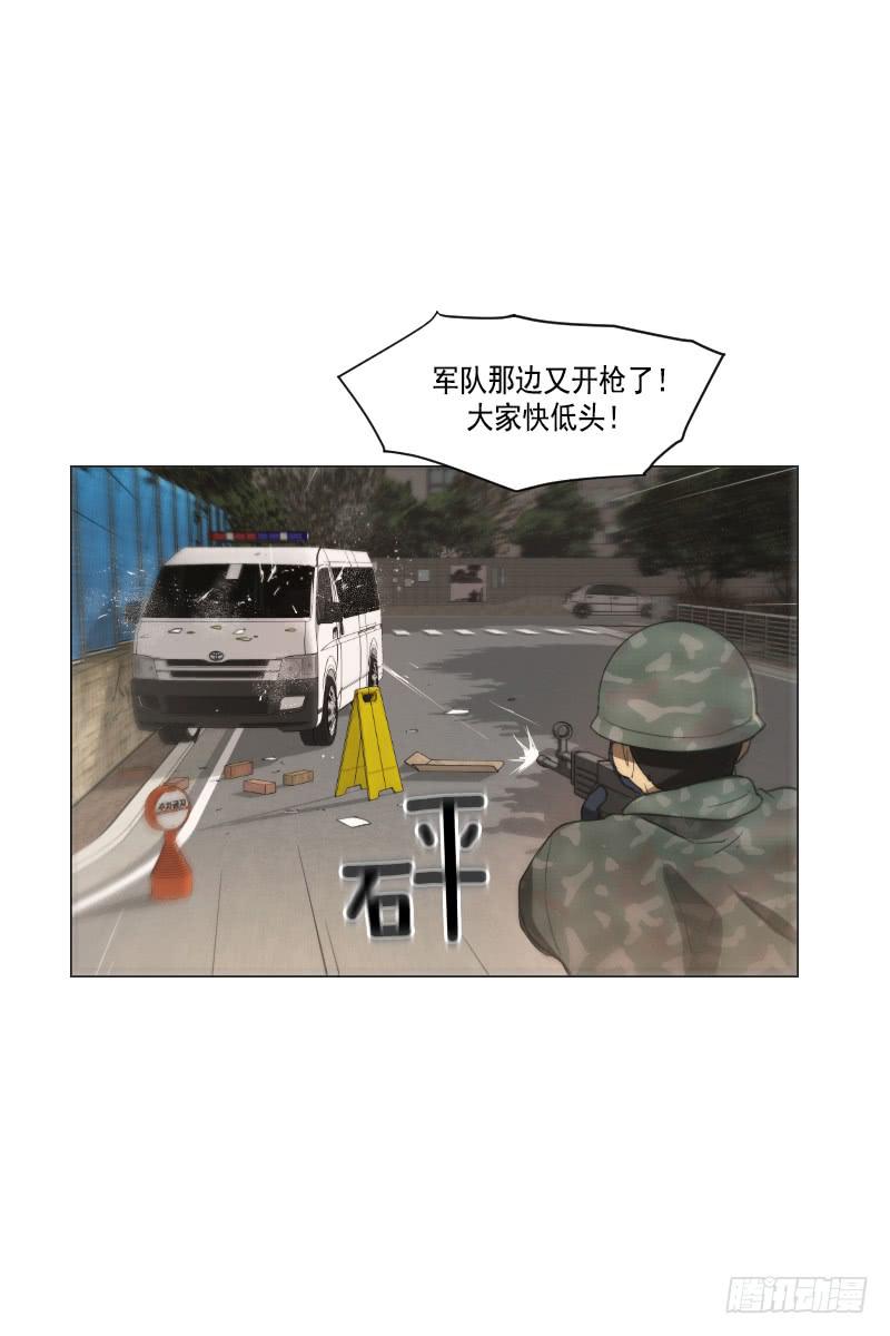 第三十八话下-第77话