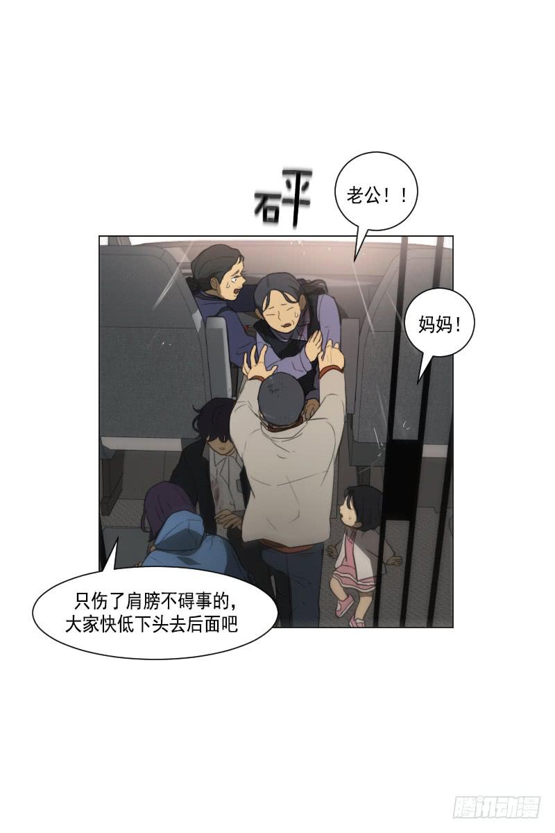 第三十八话下-第77话