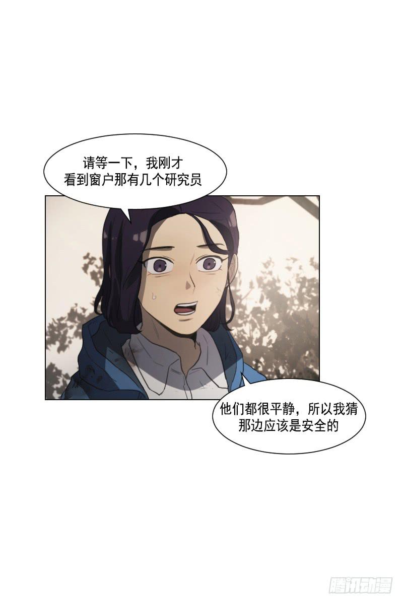 第三十九话下-第79话