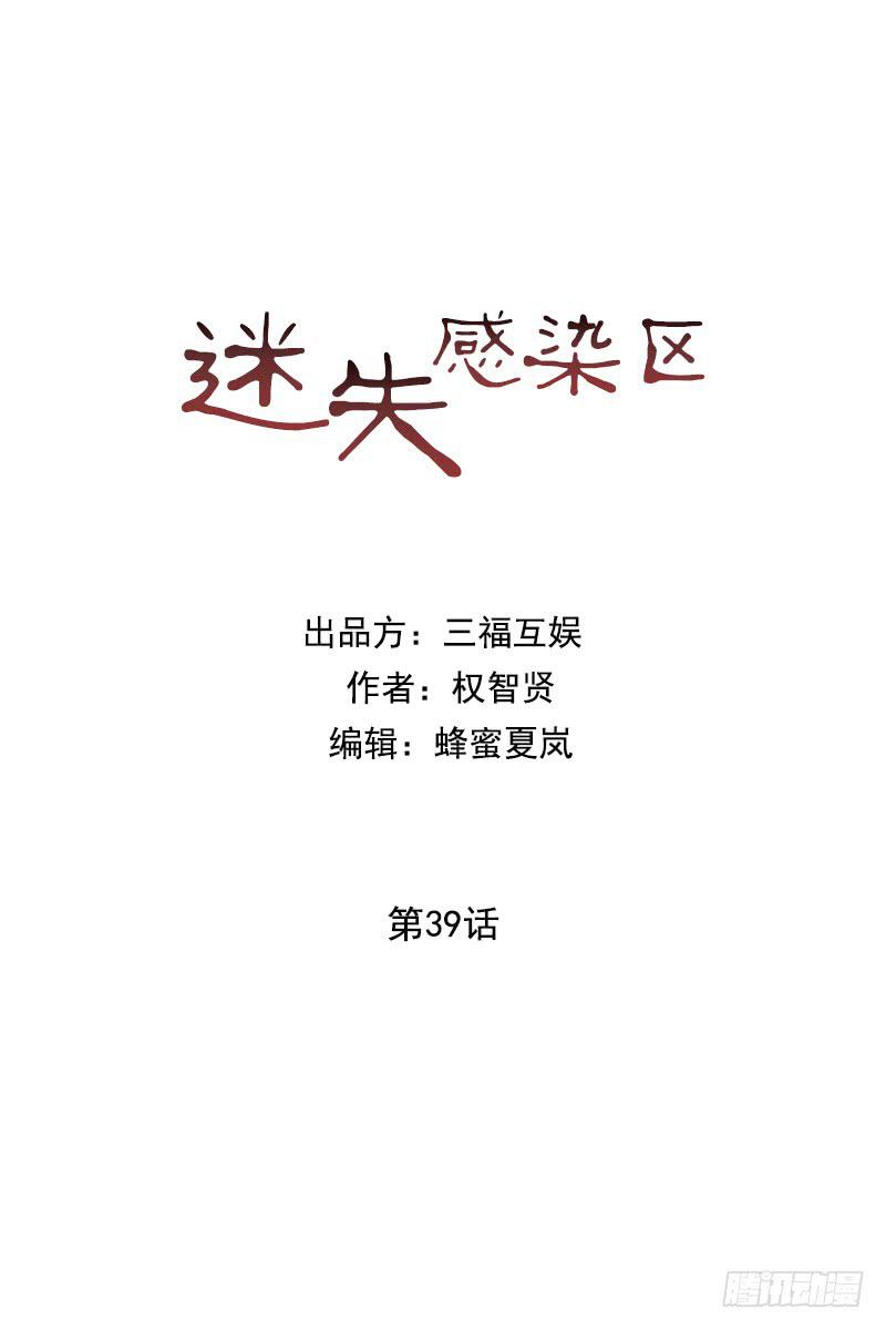 第三十九话下-第79话