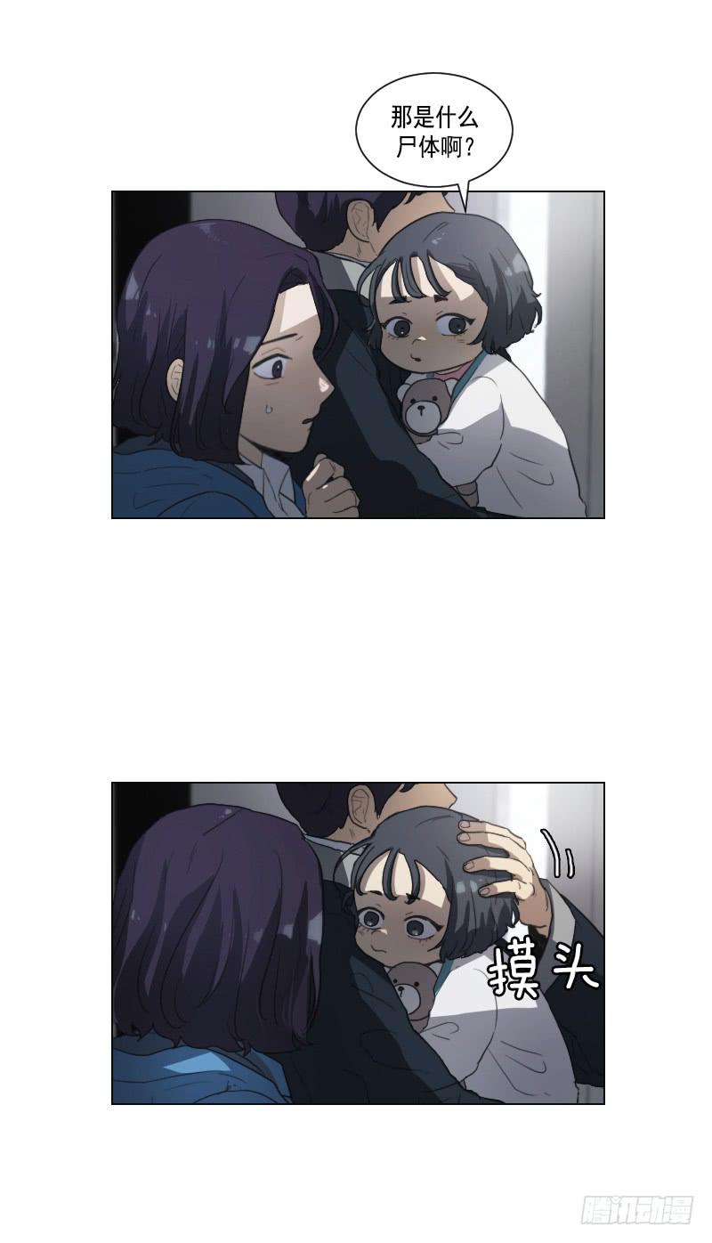 第三十九话下-第79话