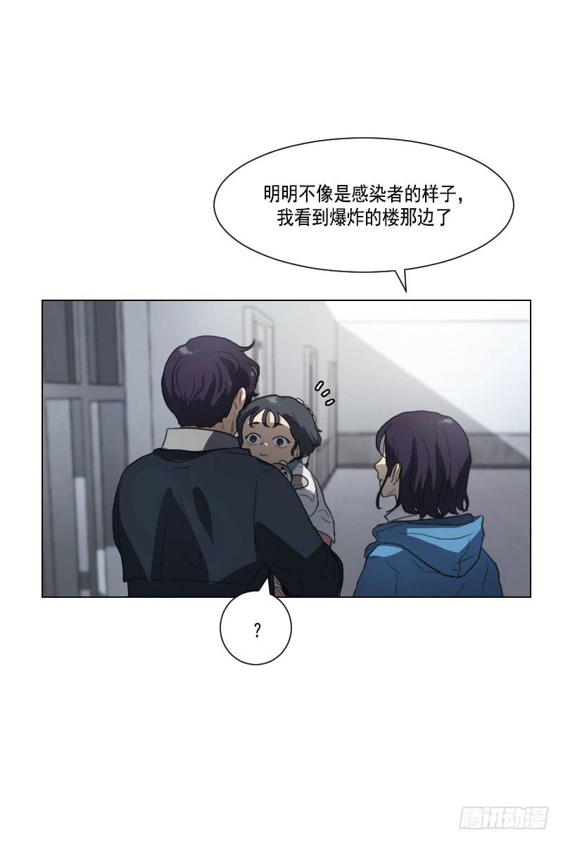 第三十九话下-第79话