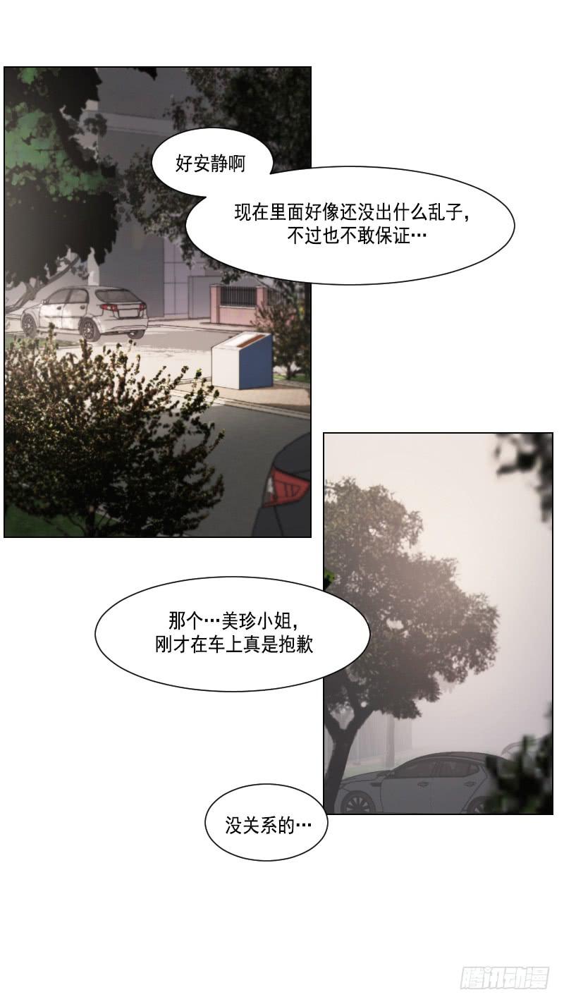 第三十九话下-第79话