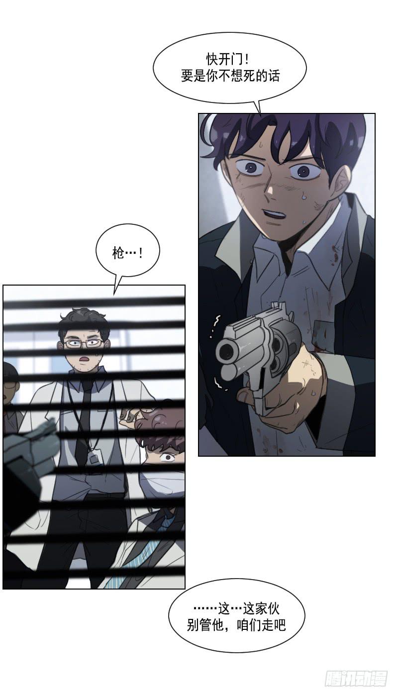 第四十话下-第81话