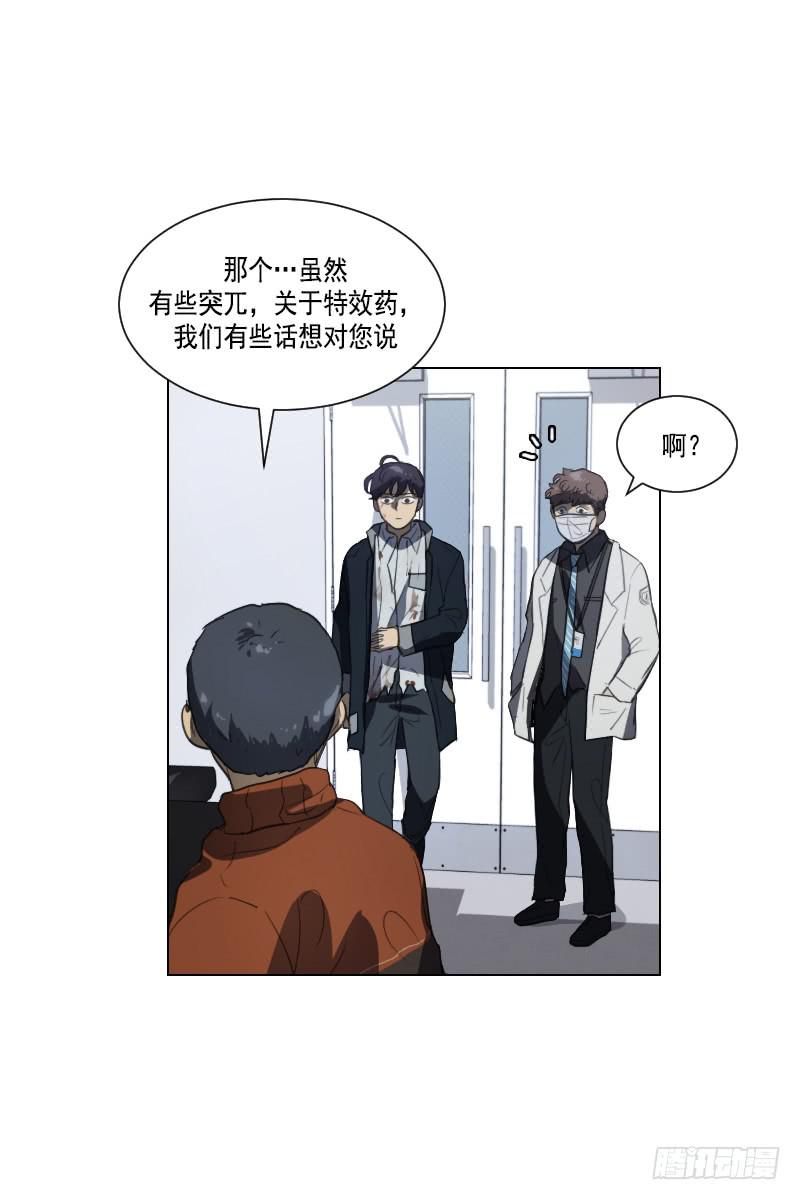 第四十话下-第81话