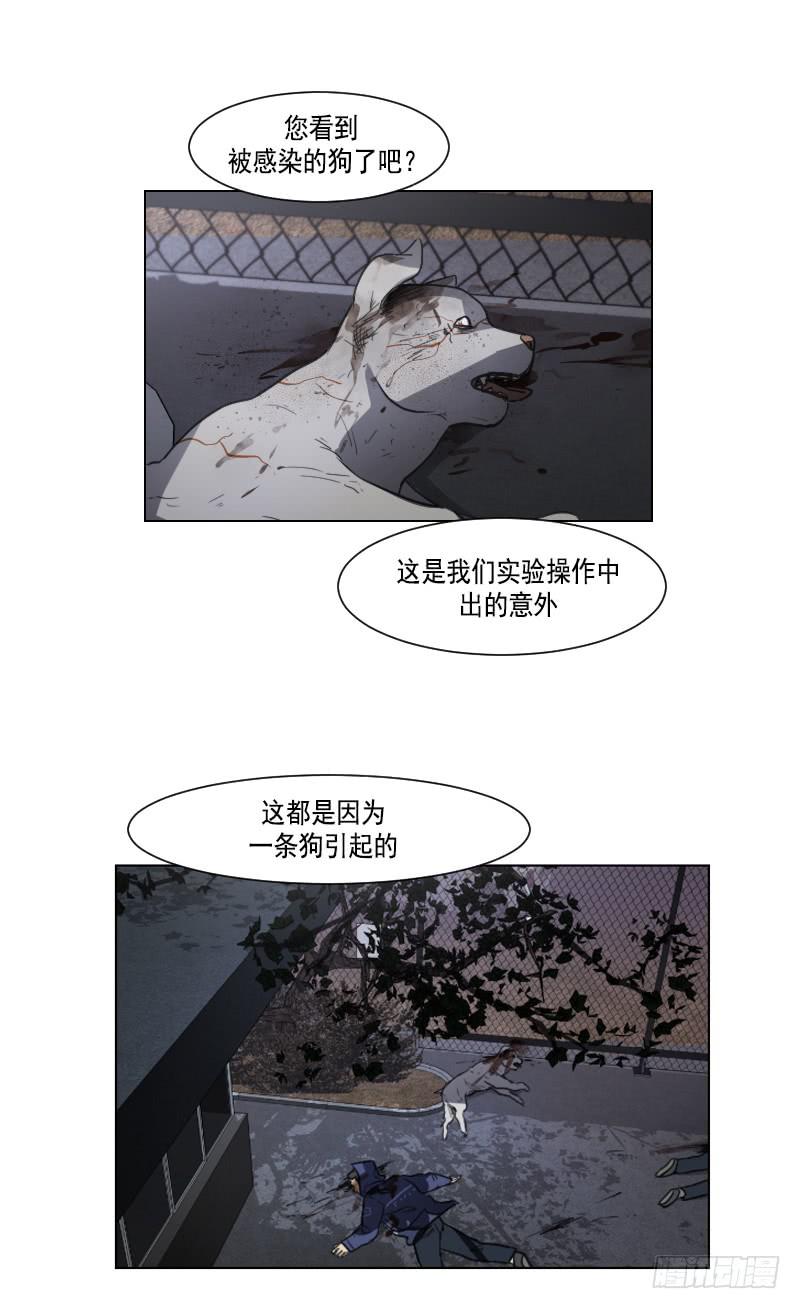 第四十话下-第81话