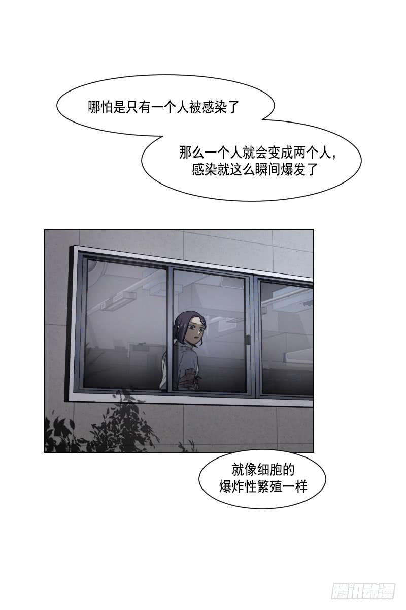 第四十话下-第81话