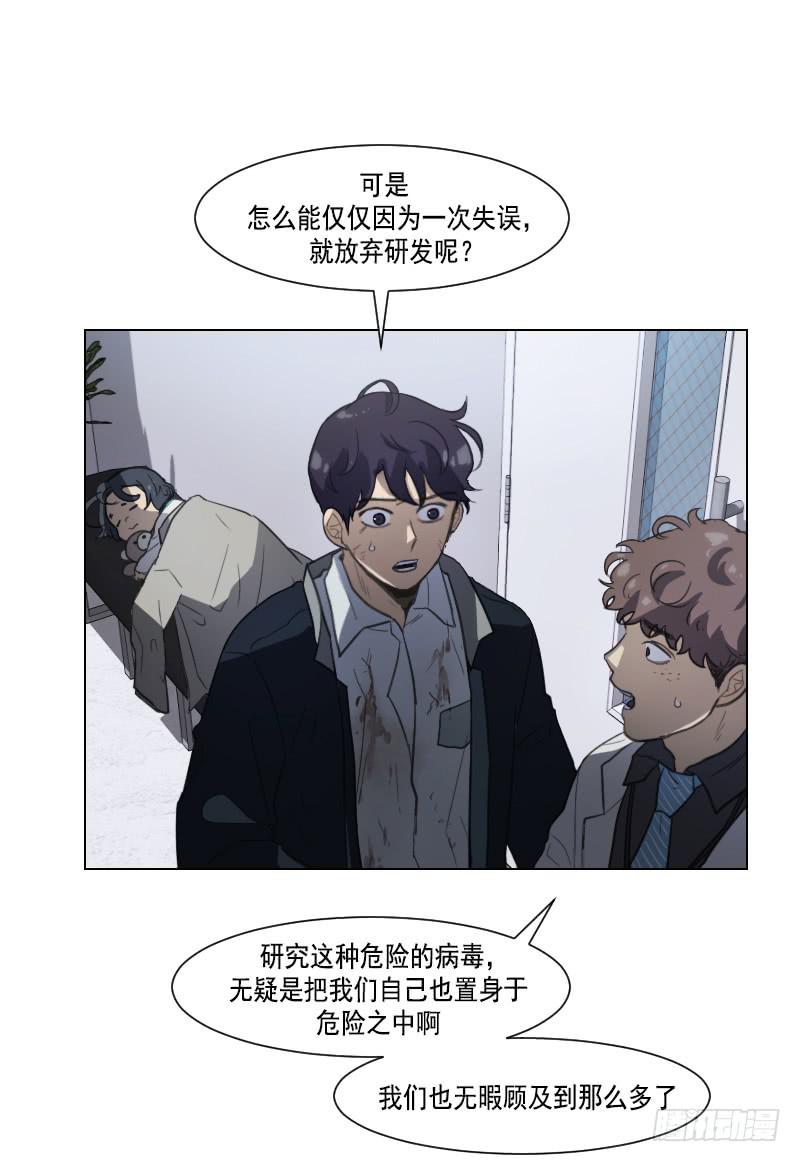 第四十话下-第81话