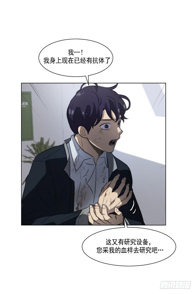 第四十话下-第81话