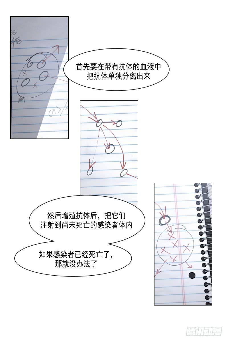 第四十话下-第81话