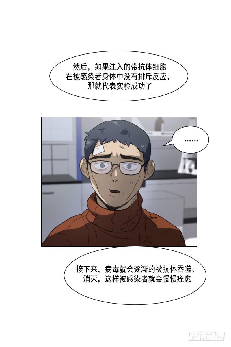 第四十话下-第81话