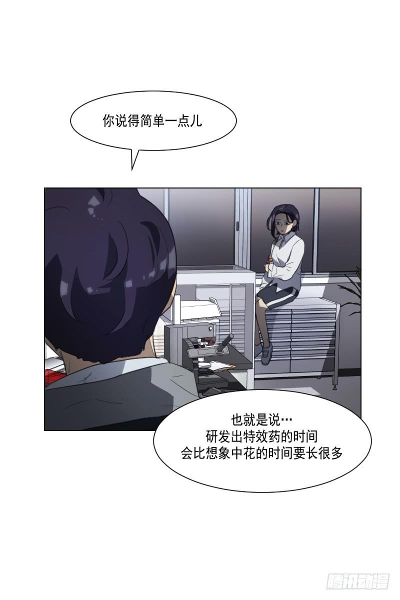 第四十话下-第81话