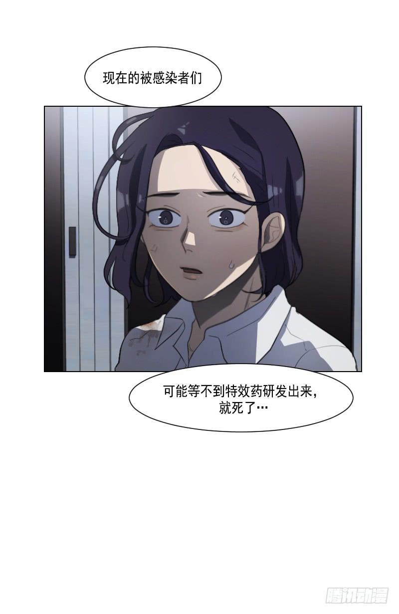 第四十话下-第81话