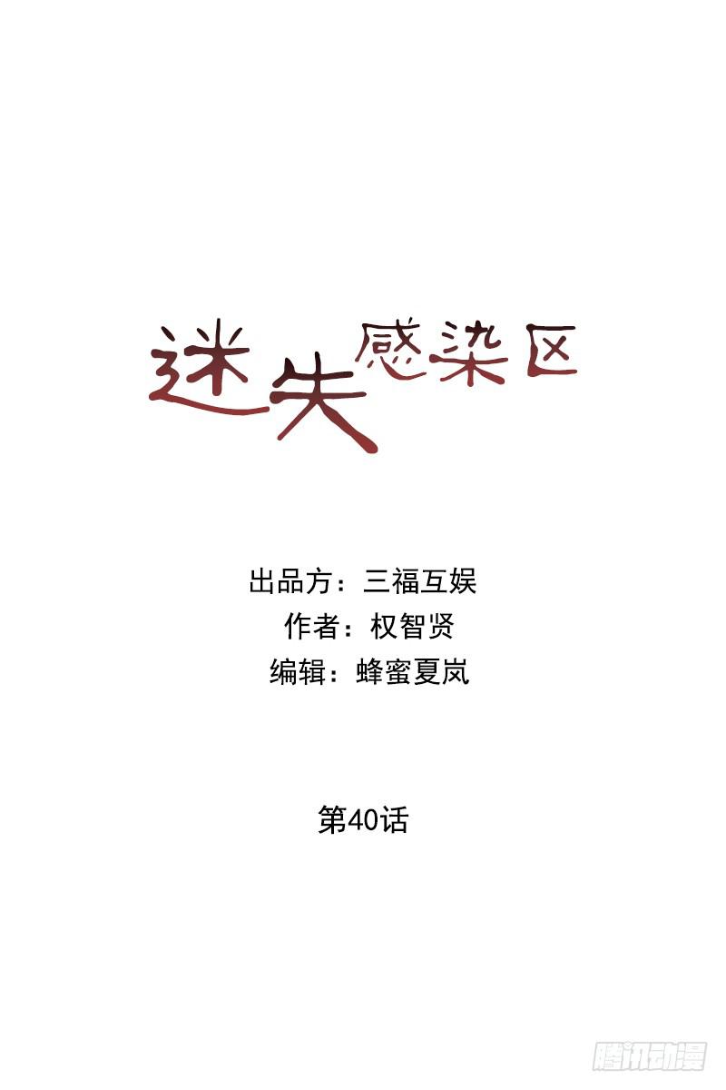 第四十话下-第81话