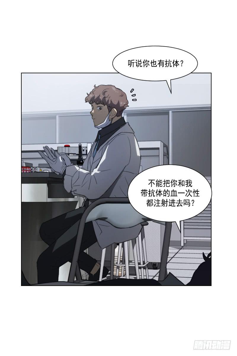 第四十一话下-第83话