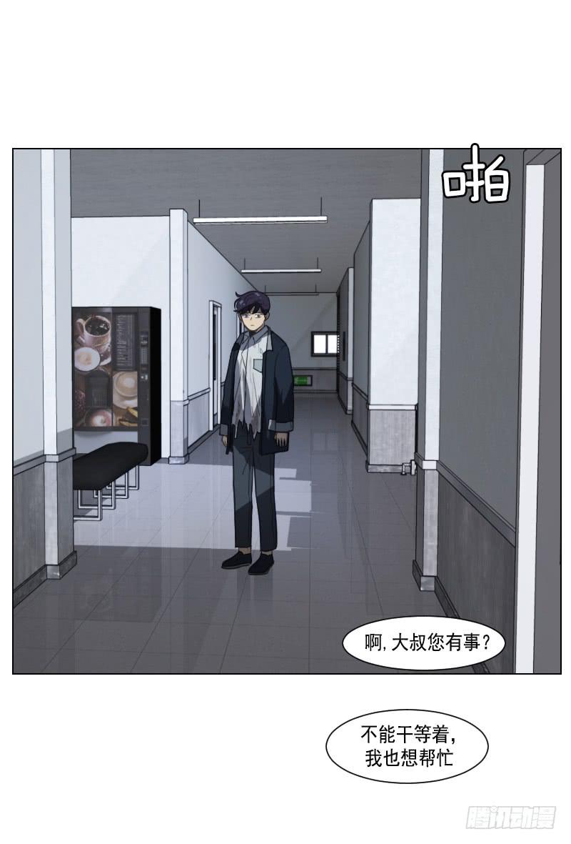 第四十一话下-第83话