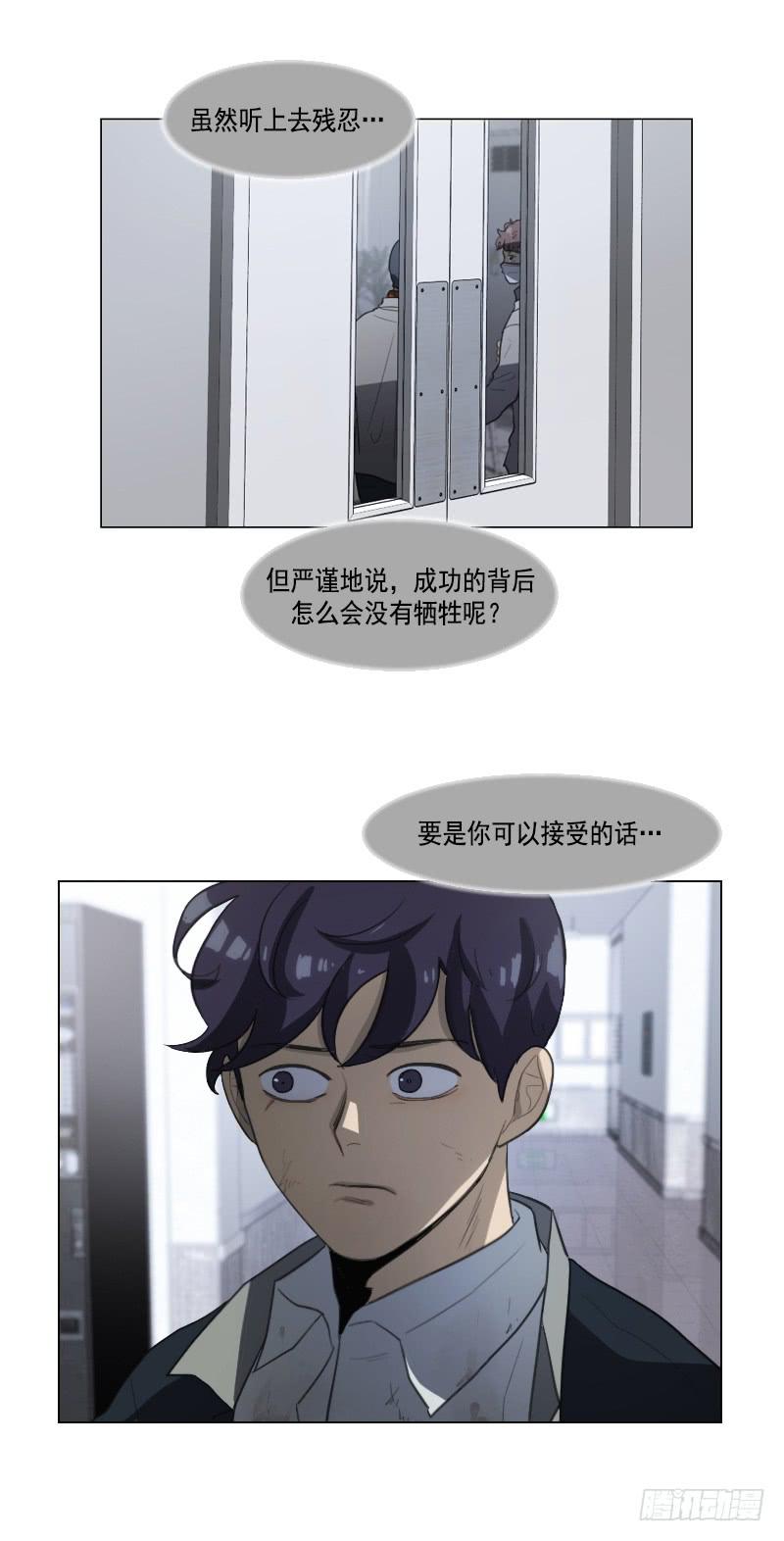 第四十一话下-第83话